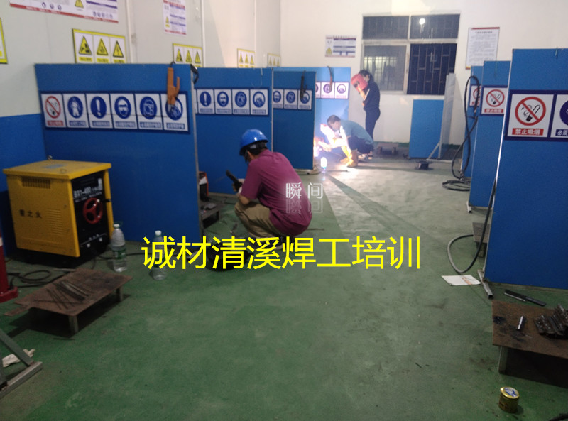 惠阳新圩东莞焊工技术学习，惠阳新圩焊工培训班