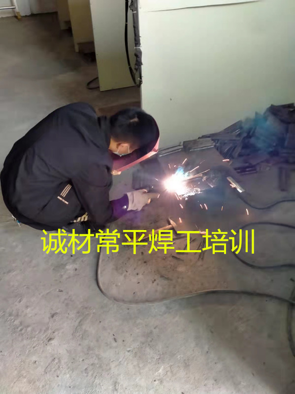 惠东高谭氩电联焊培训，惠东高谭焊工专业焊工培训机构