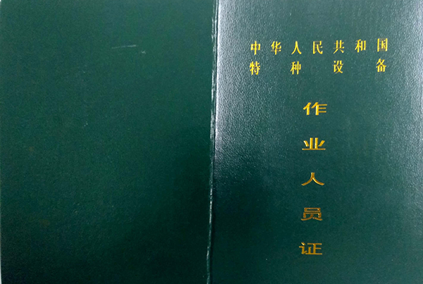 惠阳秋长附近学叉车哪家学校好？